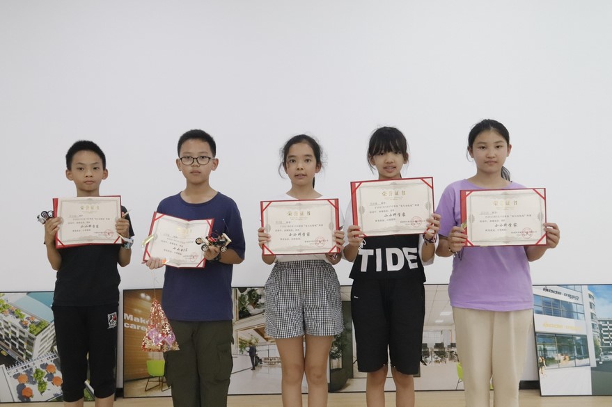 蓝亚技术的小小科学家公益活动(图9) 蓝亚技术的小小科学家公益活动(图9)