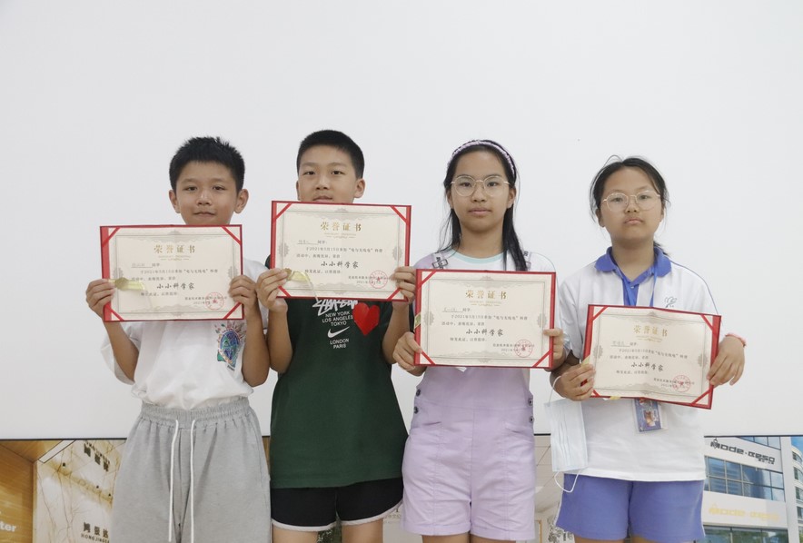 蓝亚技术的小小科学家公益活动(图10) 蓝亚技术的小小科学家公益活动(图10)